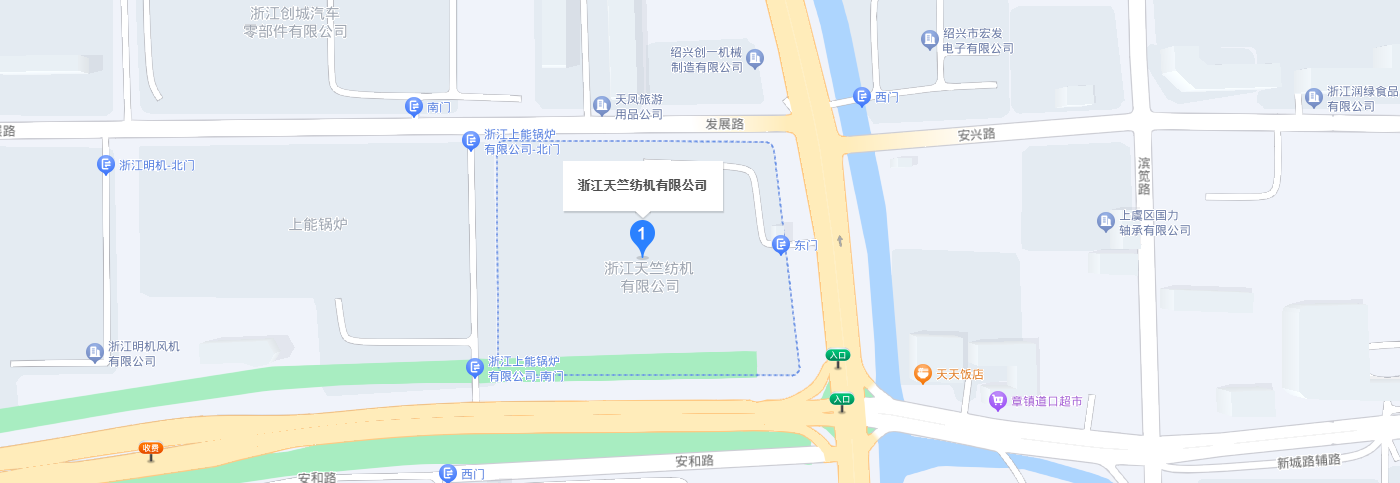 联系我们-浙江天竺纺机有限公司